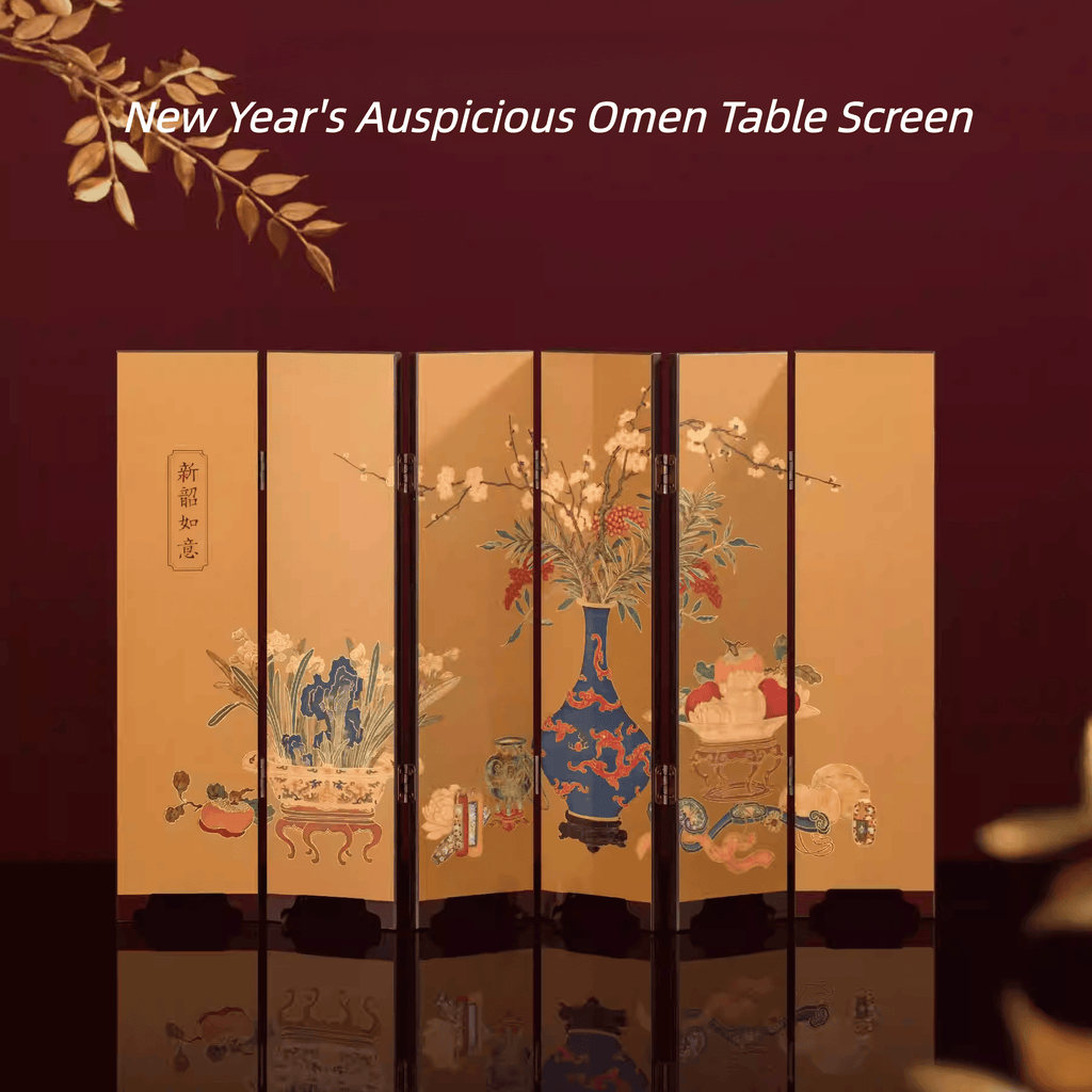 The Palace Museum New Year's Auspicious Omen Table Screen
