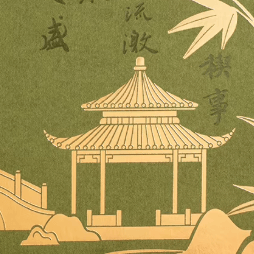 The Palace Museum Shuxiang Lanting Notebook Set