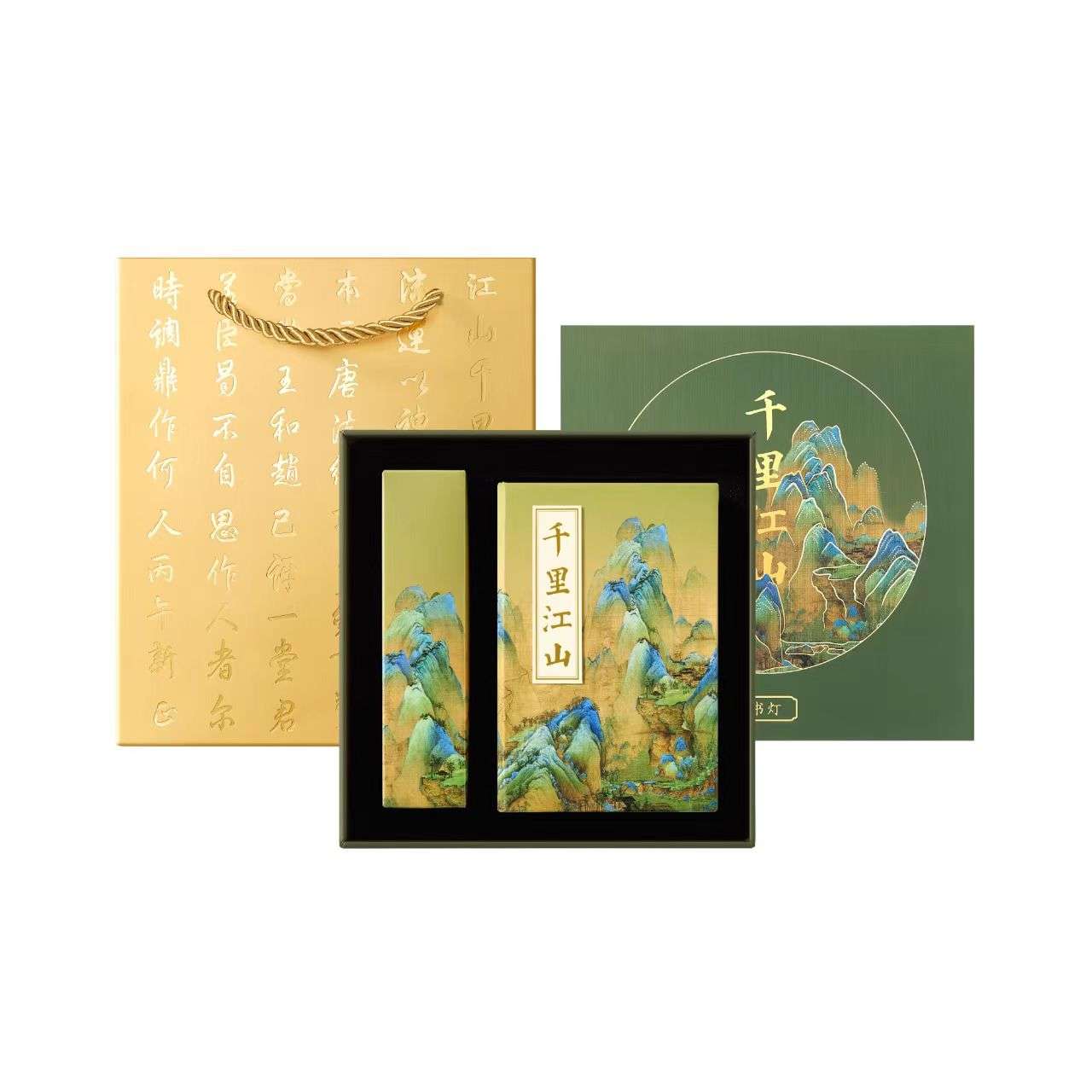 The Palace Museum Qianli Jiangshan Scroll Book Night Light