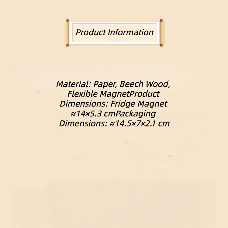 The Palace Museum Ancient Chinese Famous Paintings Fridge Magnet