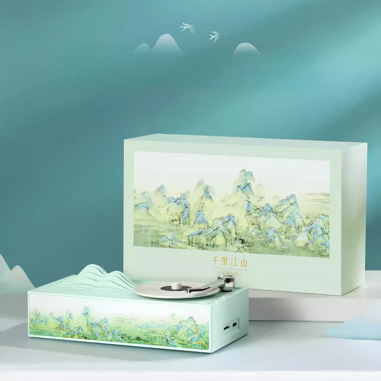 The Palace Museum Thousand Miles of Rivers & Mountains Bluetooth Speaker Night Light