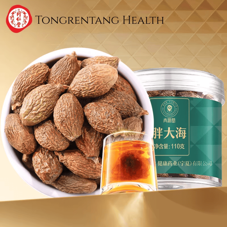 Beijing Tongrentang Sterculia and Monk Fruit Tea