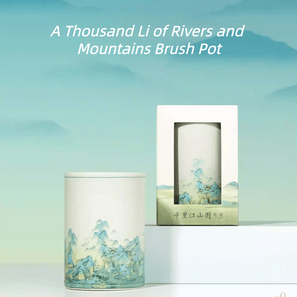 The Palace Museum A Thousand Li of Rivers and Mountains Brush Pot