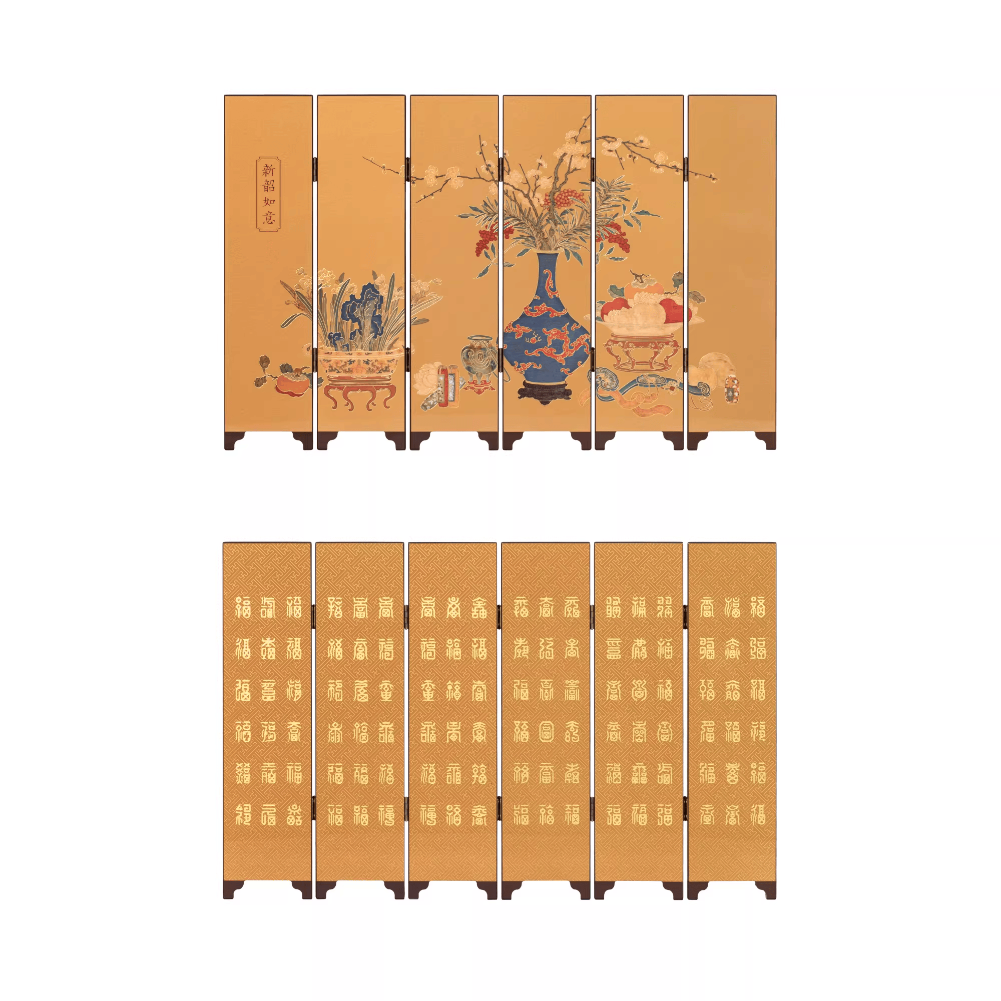 The Palace Museum New Year's Auspicious Omen Table Screen