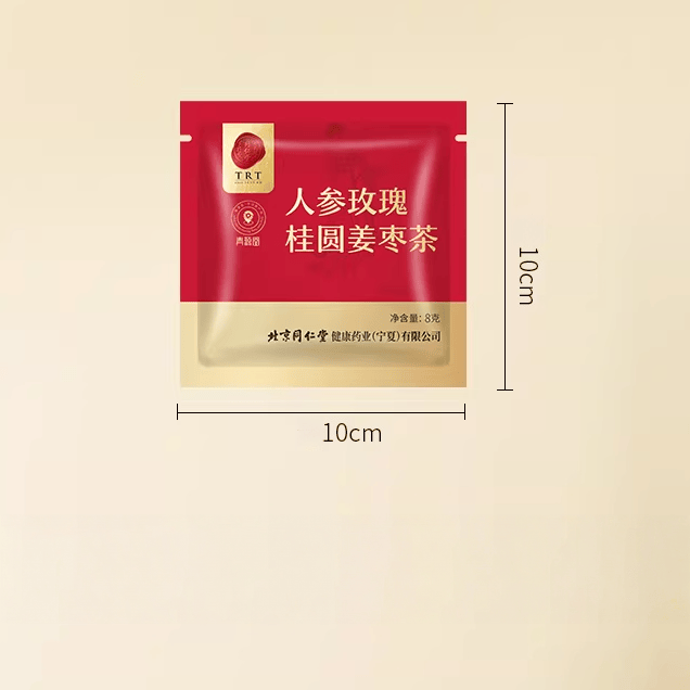 Beijing Tongrentang Ginger Jujube Ginseng Rose Longan Herbal Tea