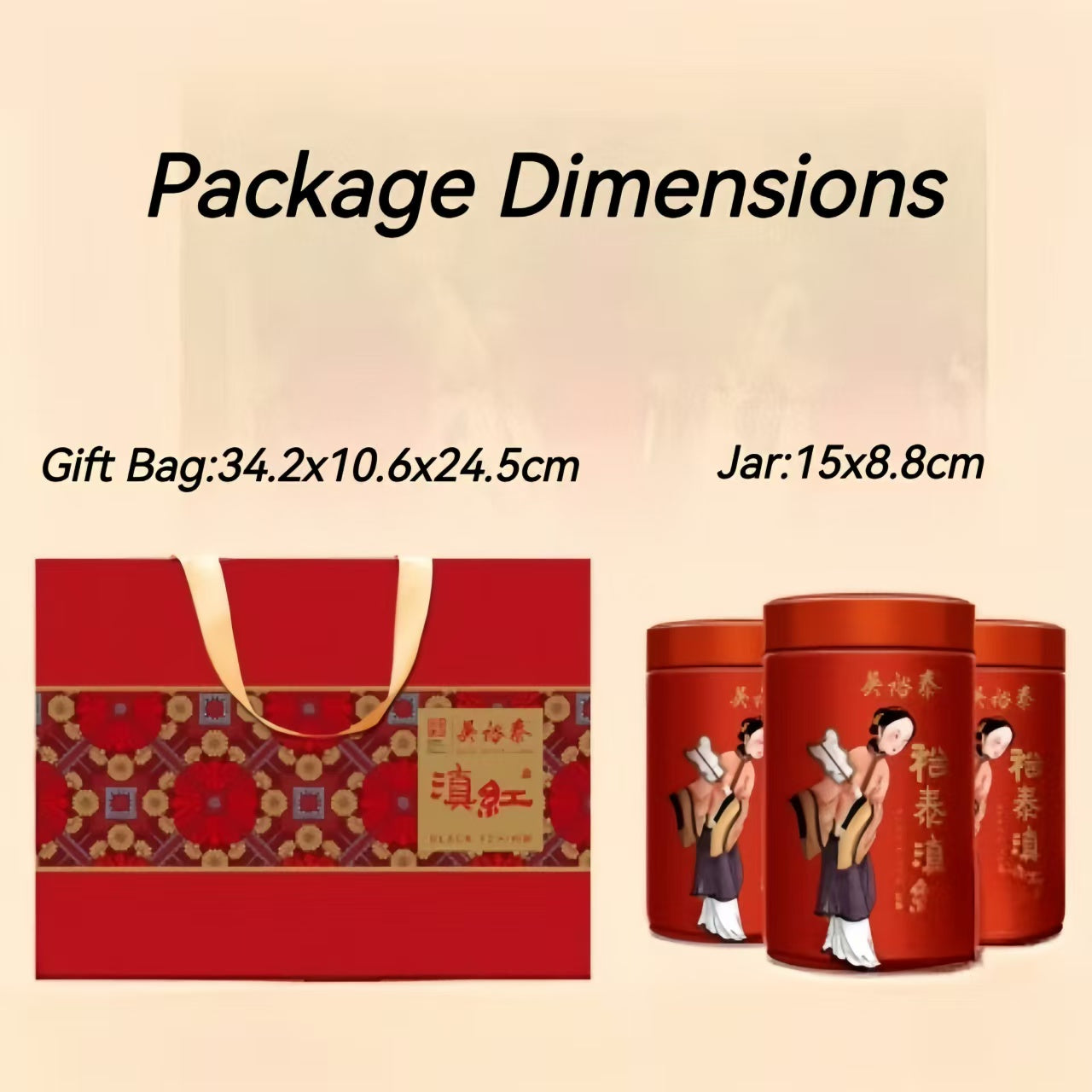 Wu Yutai Yunnan Dianhong Black Tea Gift Box