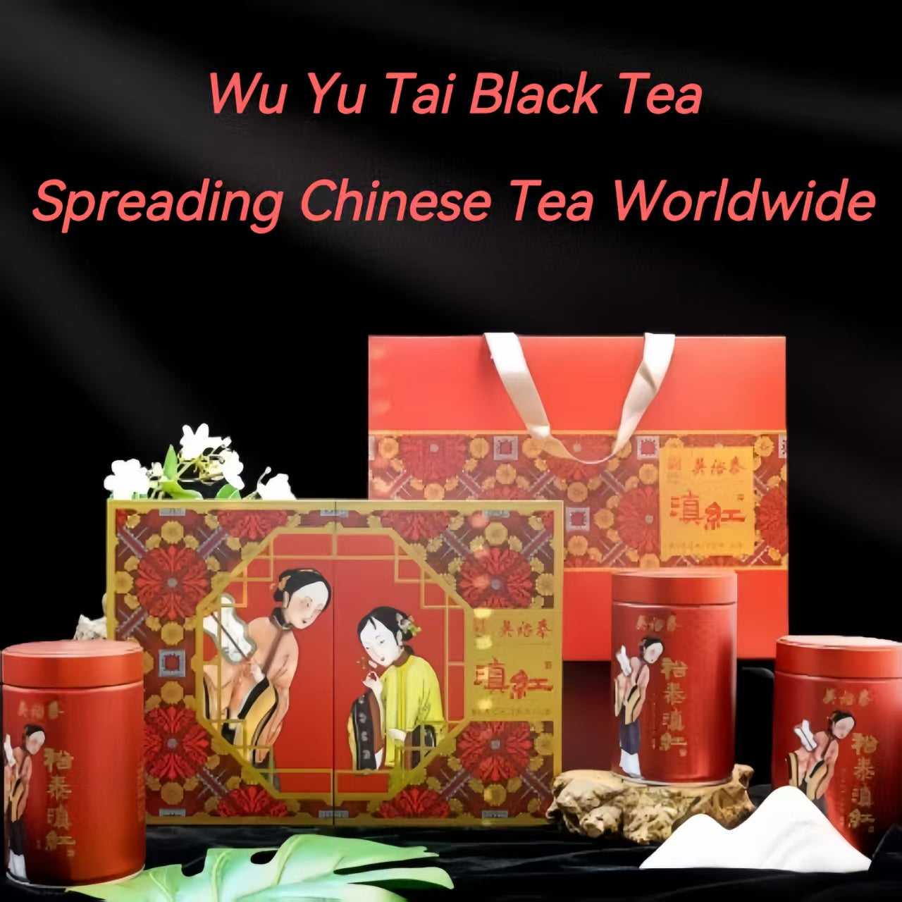 Wu Yutai Yunnan Dianhong Black Tea Gift Box